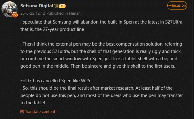 Galaxy S27 Ultra Hakkında Dedikodular Şimdiden Başladı Galaxy S27 Ultra Hakkında Dedikodular Şimdiden Başladı